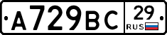 %D0%90729%D0%92%D0%A129