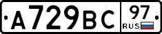 %D0%90729%D0%92%D0%A197