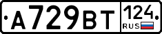 %D0%90729%D0%92%D0%A2124