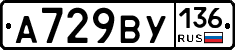 %D0%90729%D0%92%D0%A3136