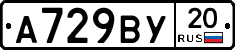 %D0%90729%D0%92%D0%A320