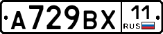 %D0%90729%D0%92%D0%A511