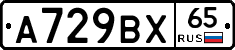 %D0%90729%D0%92%D0%A565