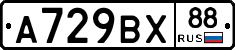 %D0%90729%D0%92%D0%A588