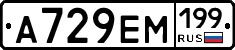 %D0%90729%D0%95%D0%9C199