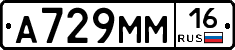 %D0%90729%D0%9C%D0%9C16