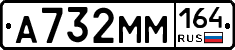 %D0%90732%D0%9C%D0%9C164