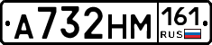 %D0%90732%D0%9D%D0%9C161