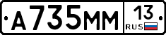 %D0%90735%D0%9C%D0%9C13
