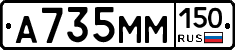 %D0%90735%D0%9C%D0%9C150