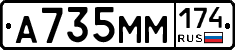 %D0%90735%D0%9C%D0%9C174