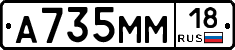 %D0%90735%D0%9C%D0%9C18