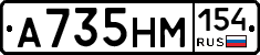 %D0%90735%D0%9D%D0%9C154