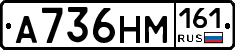 %D0%90736%D0%9D%D0%9C161