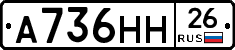 %D0%90736%D0%9D%D0%9D26
