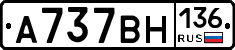 %D0%90737%D0%92%D0%9D136