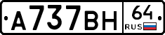 %D0%90737%D0%92%D0%9D64