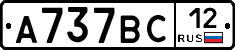 %D0%90737%D0%92%D0%A112