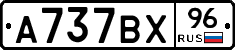 %D0%90737%D0%92%D0%A596