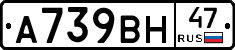 %D0%90739%D0%92%D0%9D47