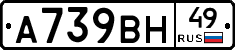 %D0%90739%D0%92%D0%9D49
