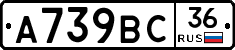 %D0%90739%D0%92%D0%A136