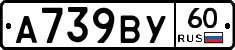 %D0%90739%D0%92%D0%A360