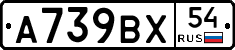 %D0%90739%D0%92%D0%A554