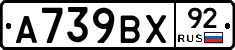 %D0%90739%D0%92%D0%A592