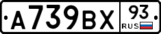 %D0%90739%D0%92%D0%A593