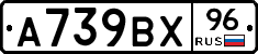 %D0%90739%D0%92%D0%A596