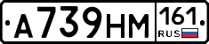 %D0%90739%D0%9D%D0%9C161