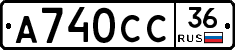 %D0%90740%D0%A1%D0%A136
