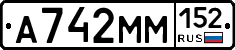 %D0%90742%D0%9C%D0%9C152