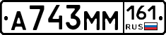 %D0%90743%D0%9C%D0%9C161
