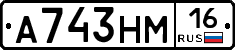 %D0%90743%D0%9D%D0%9C16