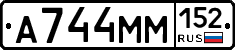 %D0%90744%D0%9C%D0%9C152