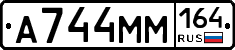 %D0%90744%D0%9C%D0%9C164