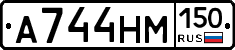 %D0%90744%D0%9D%D0%9C150