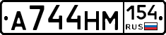 %D0%90744%D0%9D%D0%9C154