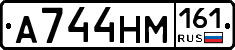 %D0%90744%D0%9D%D0%9C161