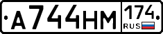 %D0%90744%D0%9D%D0%9C174