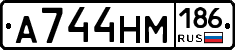 %D0%90744%D0%9D%D0%9C186