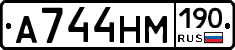 %D0%90744%D0%9D%D0%9C190