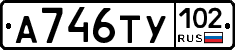%D0%90746%D0%A2%D0%A3102
