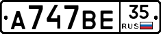 %D0%90747%D0%92%D0%9535