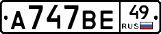 %D0%90747%D0%92%D0%9549