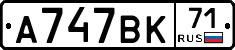 %D0%90747%D0%92%D0%9A71