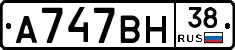 %D0%90747%D0%92%D0%9D38