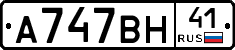 %D0%90747%D0%92%D0%9D41